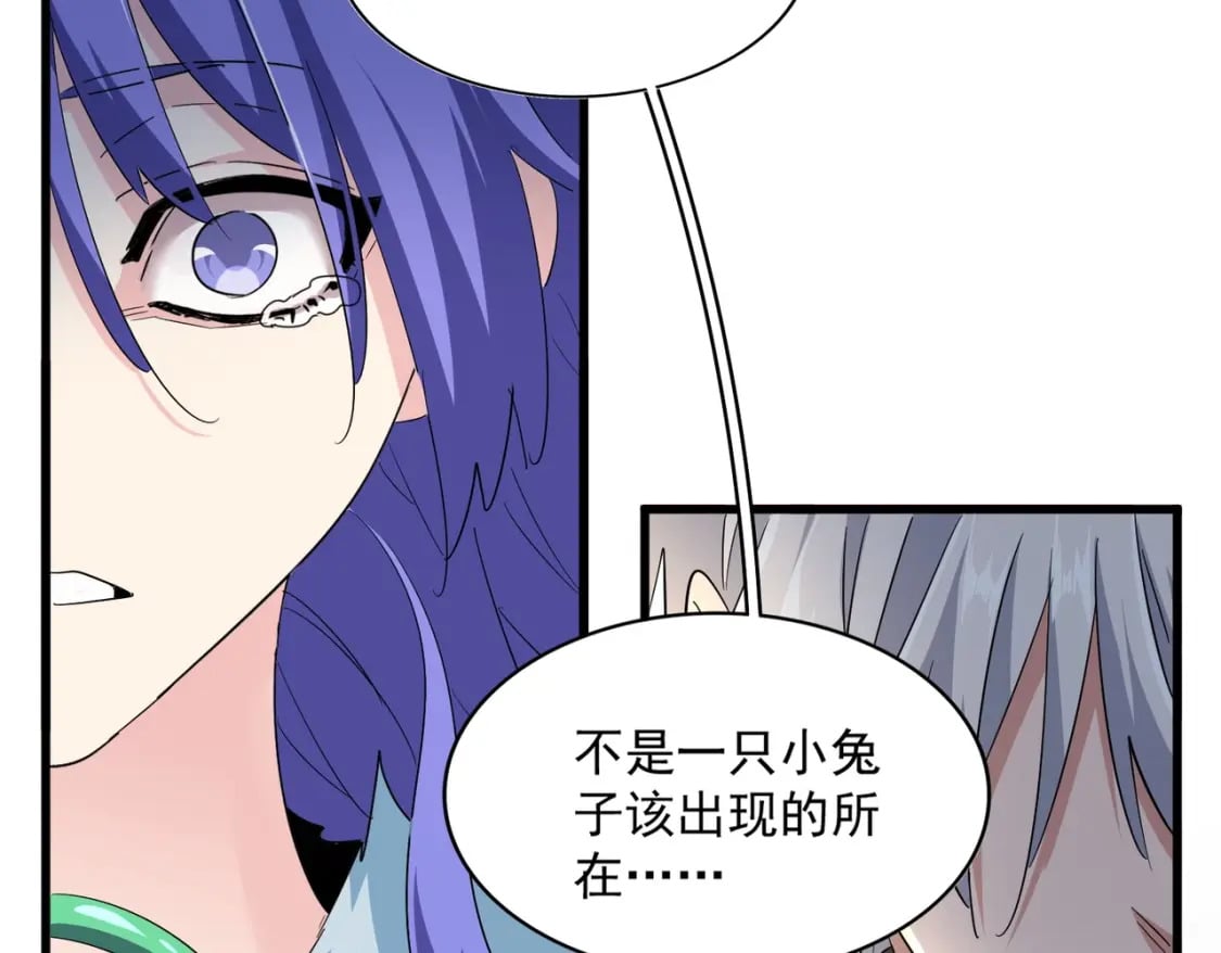第382话 偷心的贼人！63