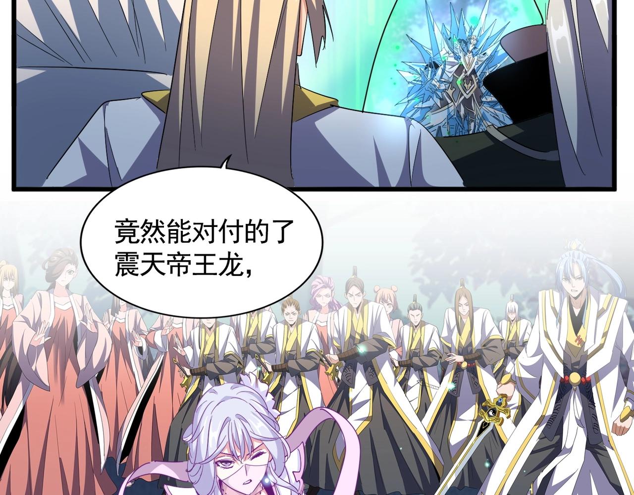 第317话 融合计75