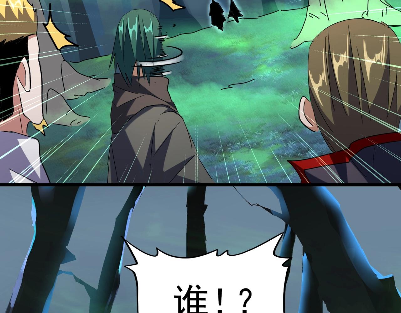 第226话 洛家长老81