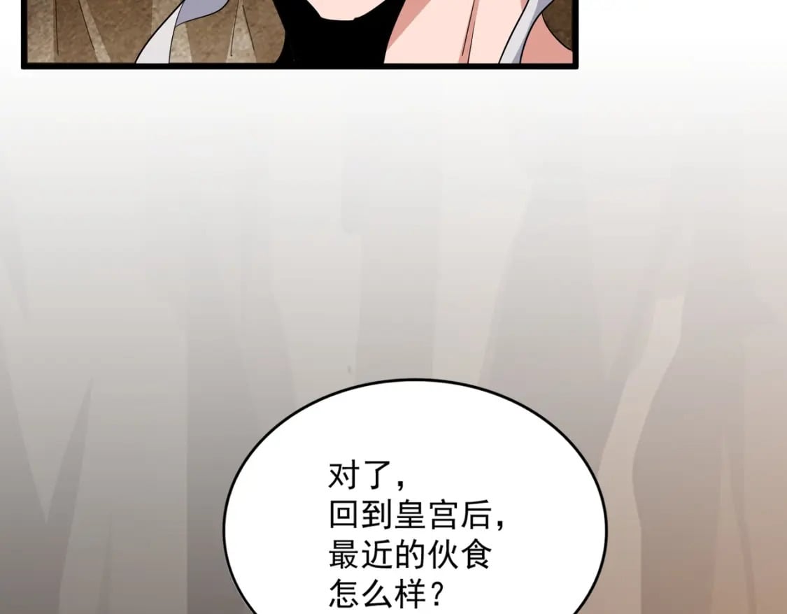 第375话 好大儿41