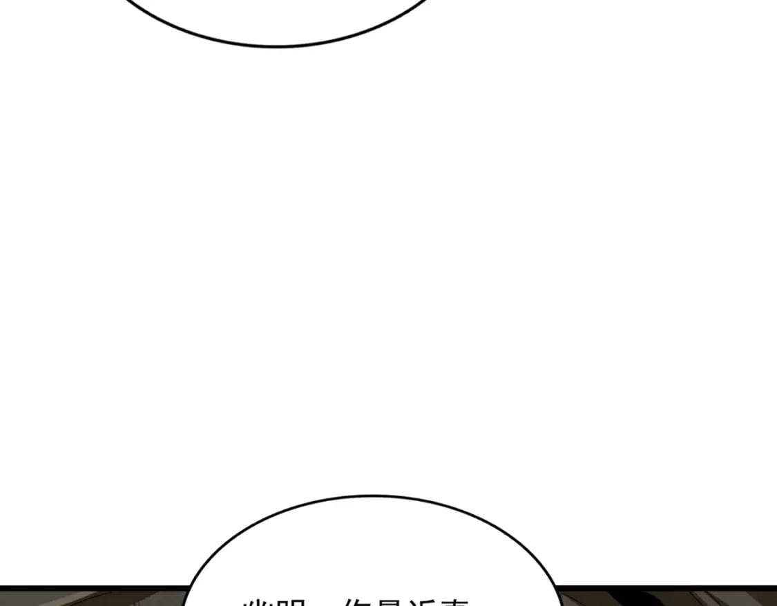 第371话 水泥封心！就在今天！53