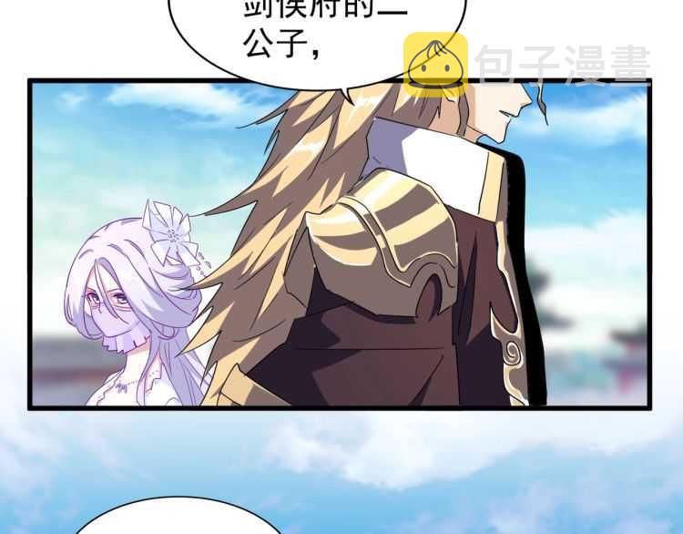 第140话 对上了23