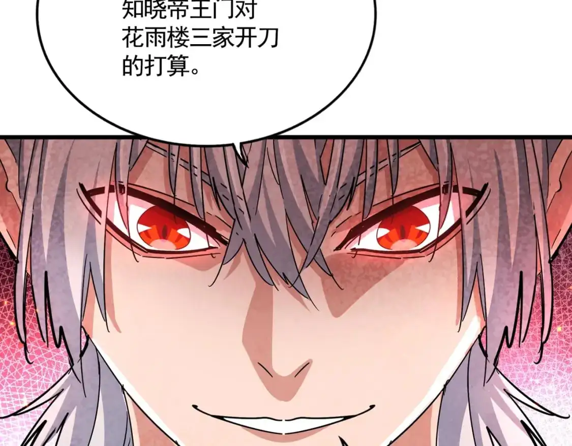 第453话 人柱44