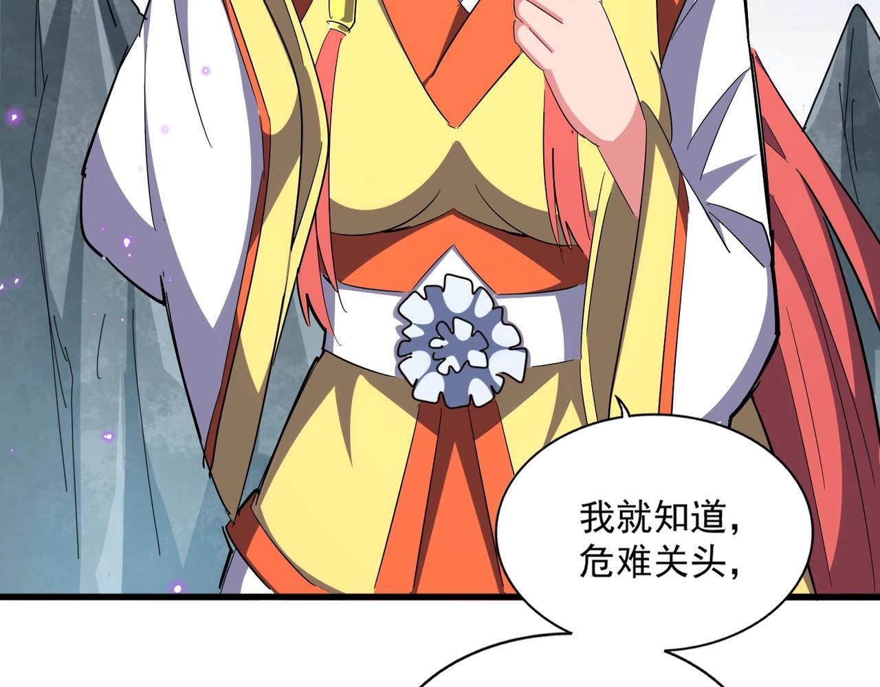 第315话 汇合127