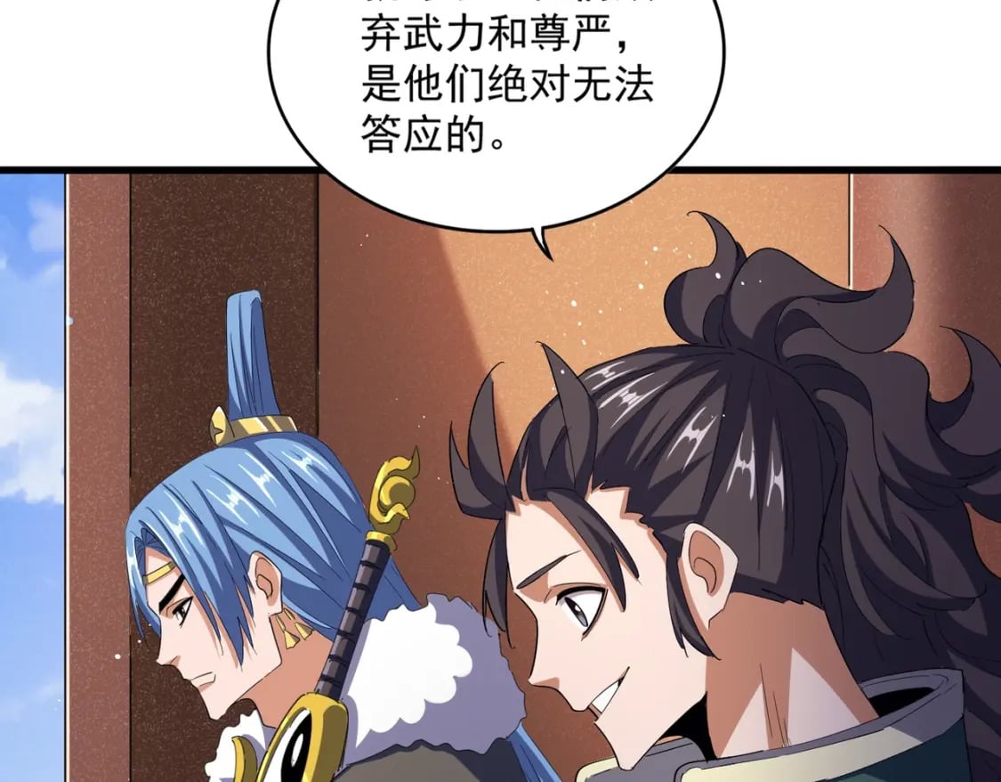 第419话 将门之后9