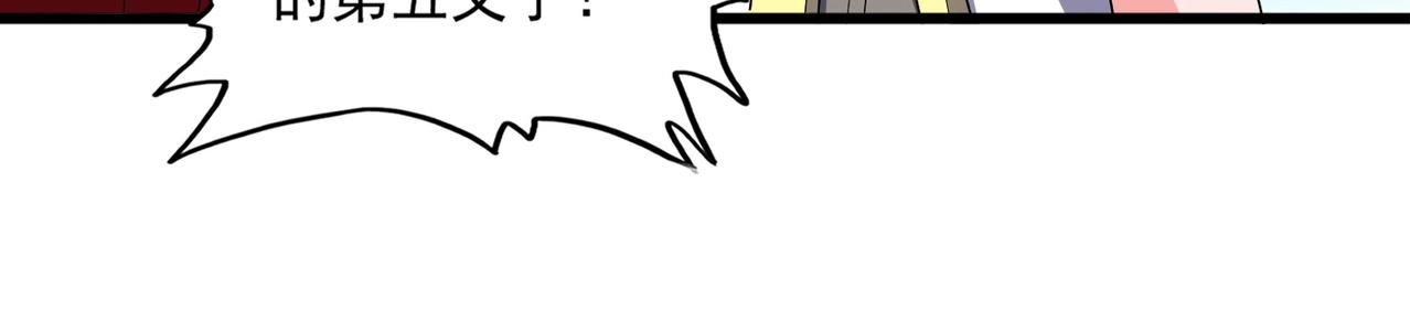 第238话 谁敢上前？66
