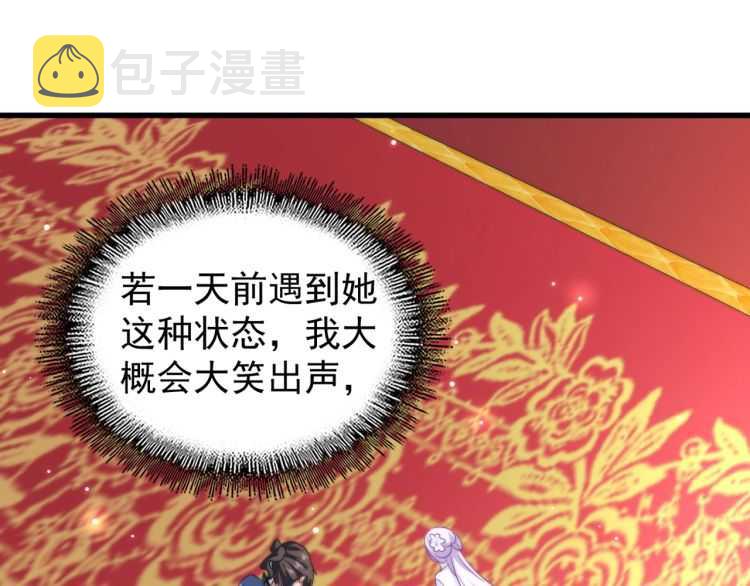 第149话 双眼空空80