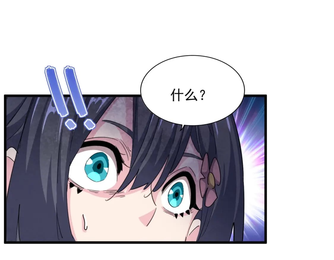 第404话 白毛齐聚88