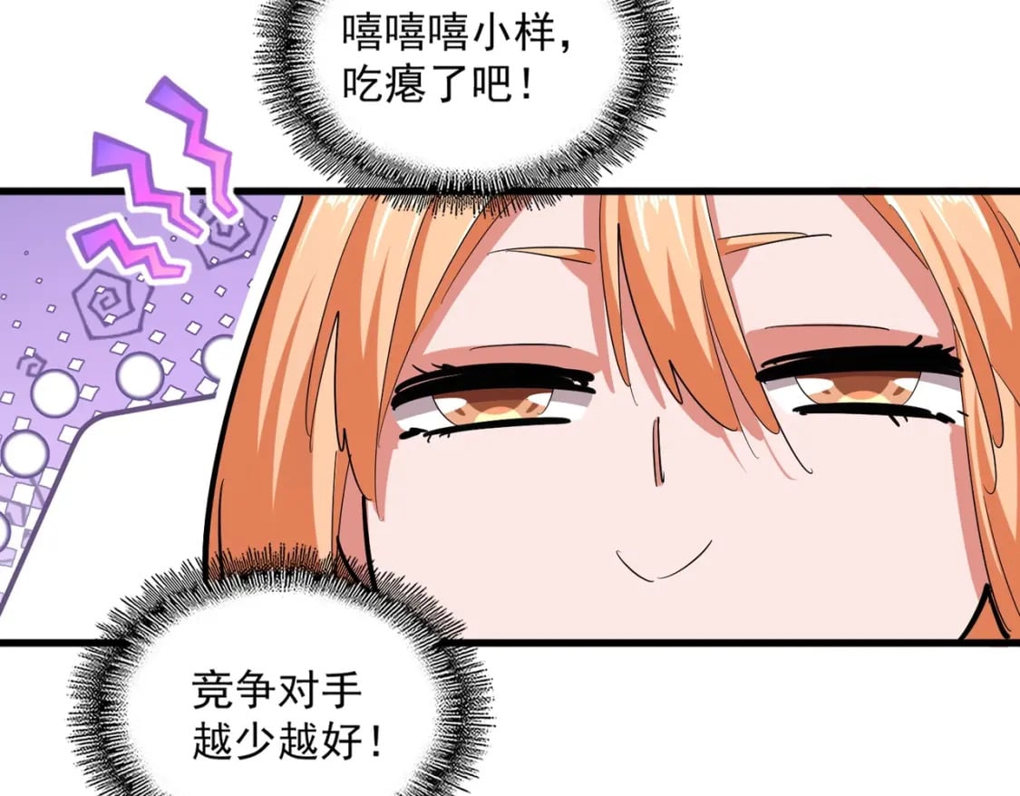 第413话 暴雨前18