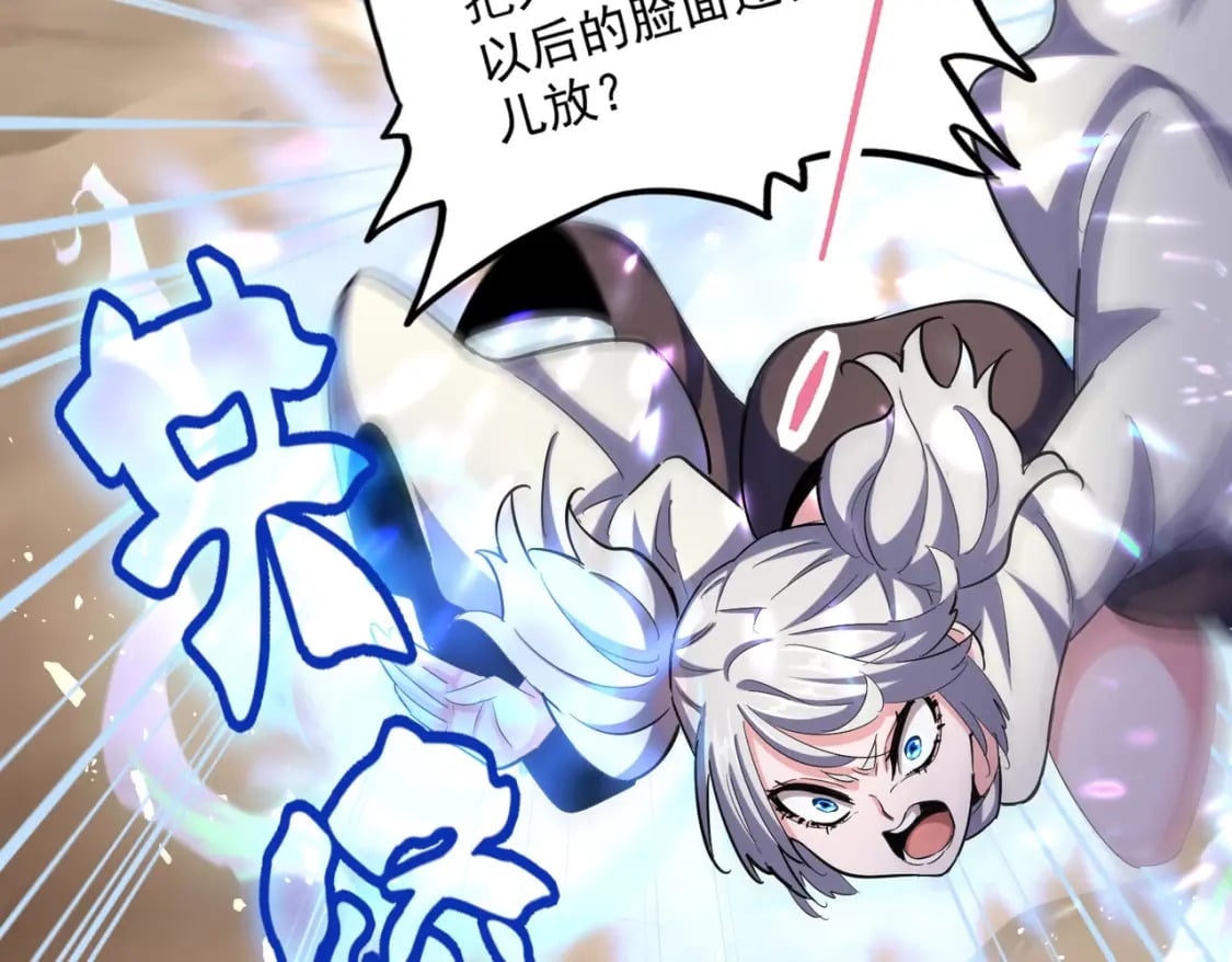 第407话 对手挺强26
