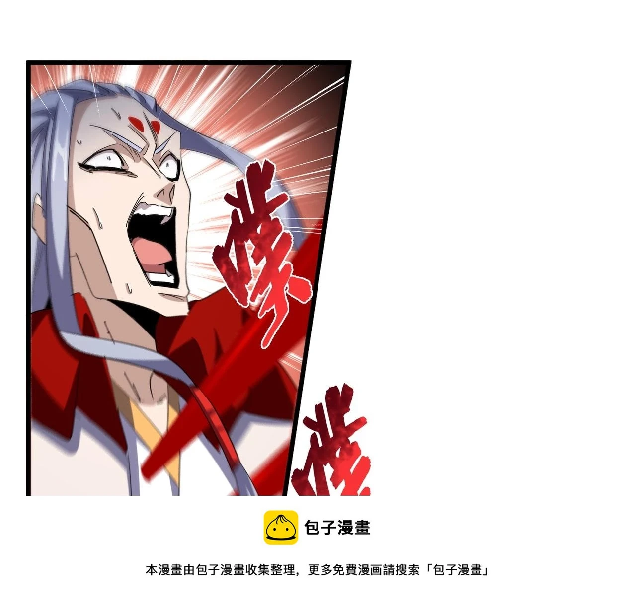 第355话 魔王的逃杀49