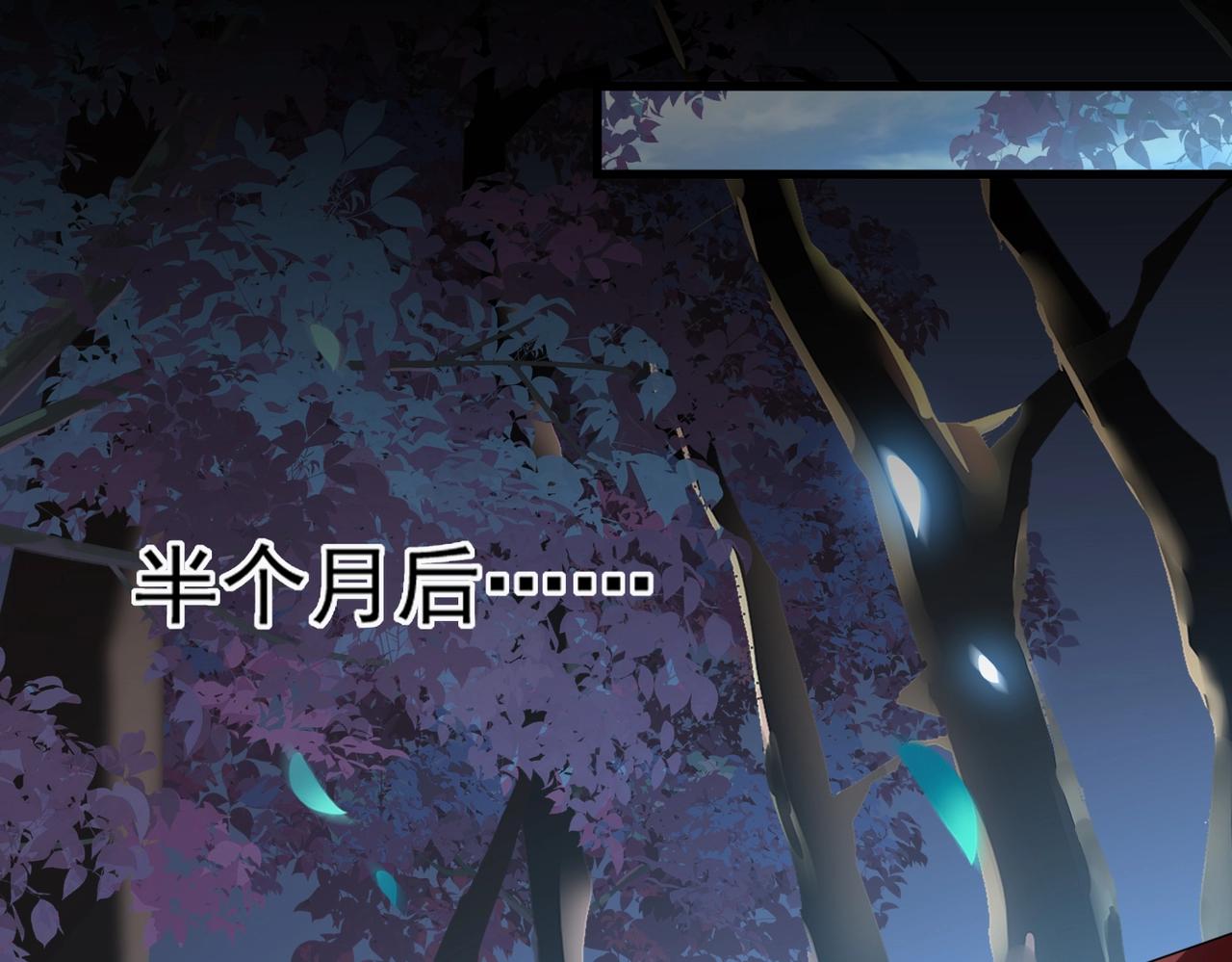 第236话 好戏开场78