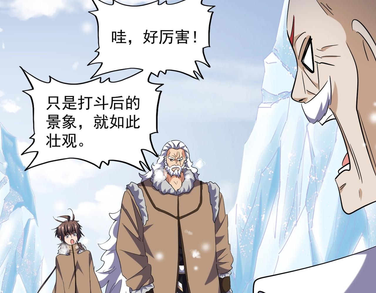 第243话 冰火108