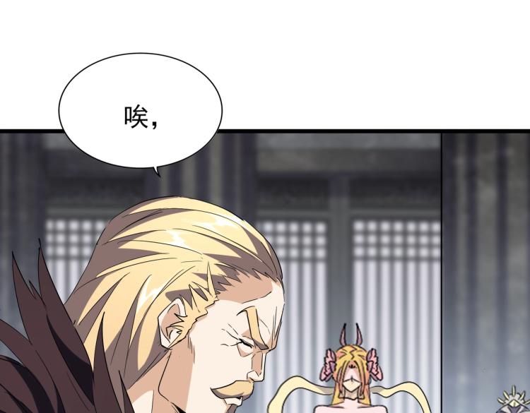 第220话 踏平风临城20