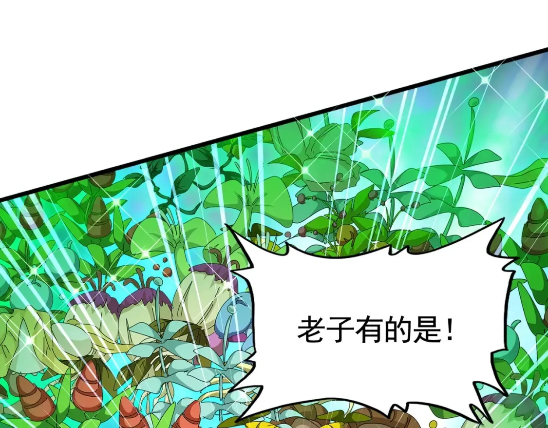 第499话 跨服对白10