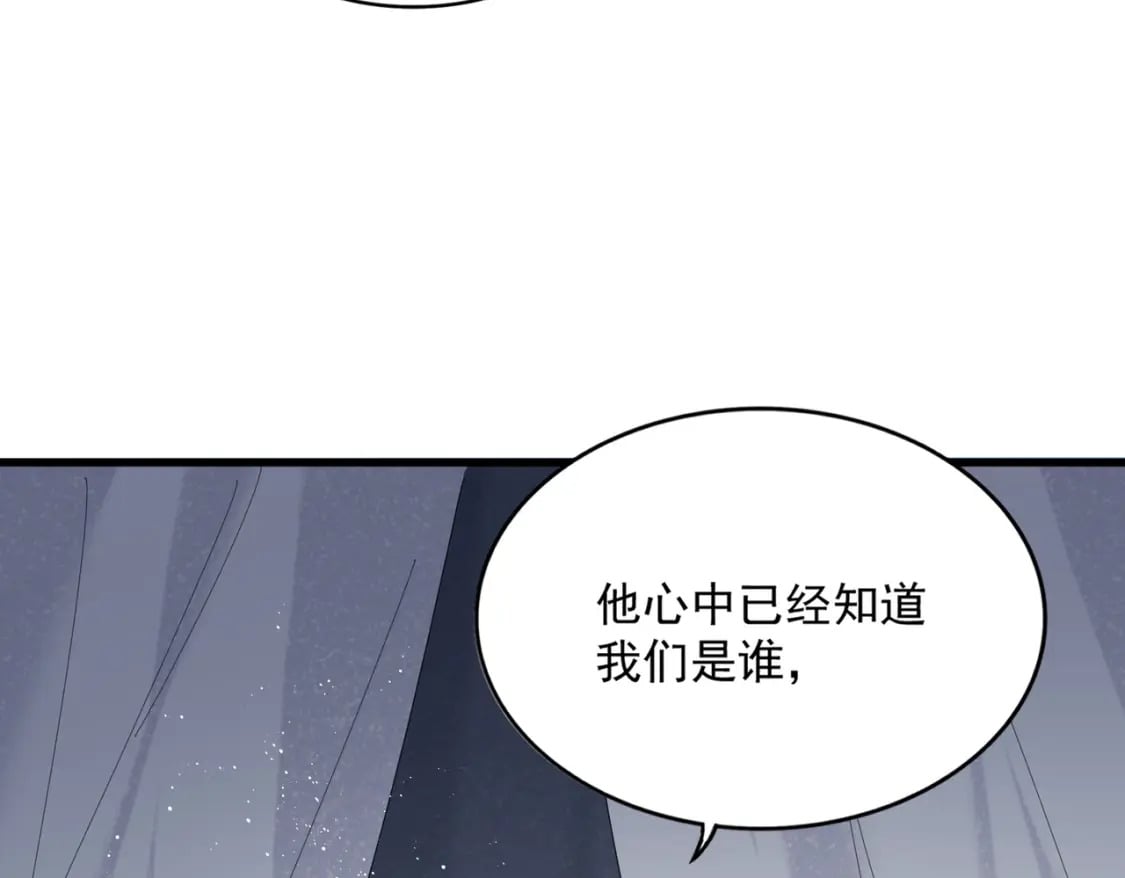 第411话 帝王39