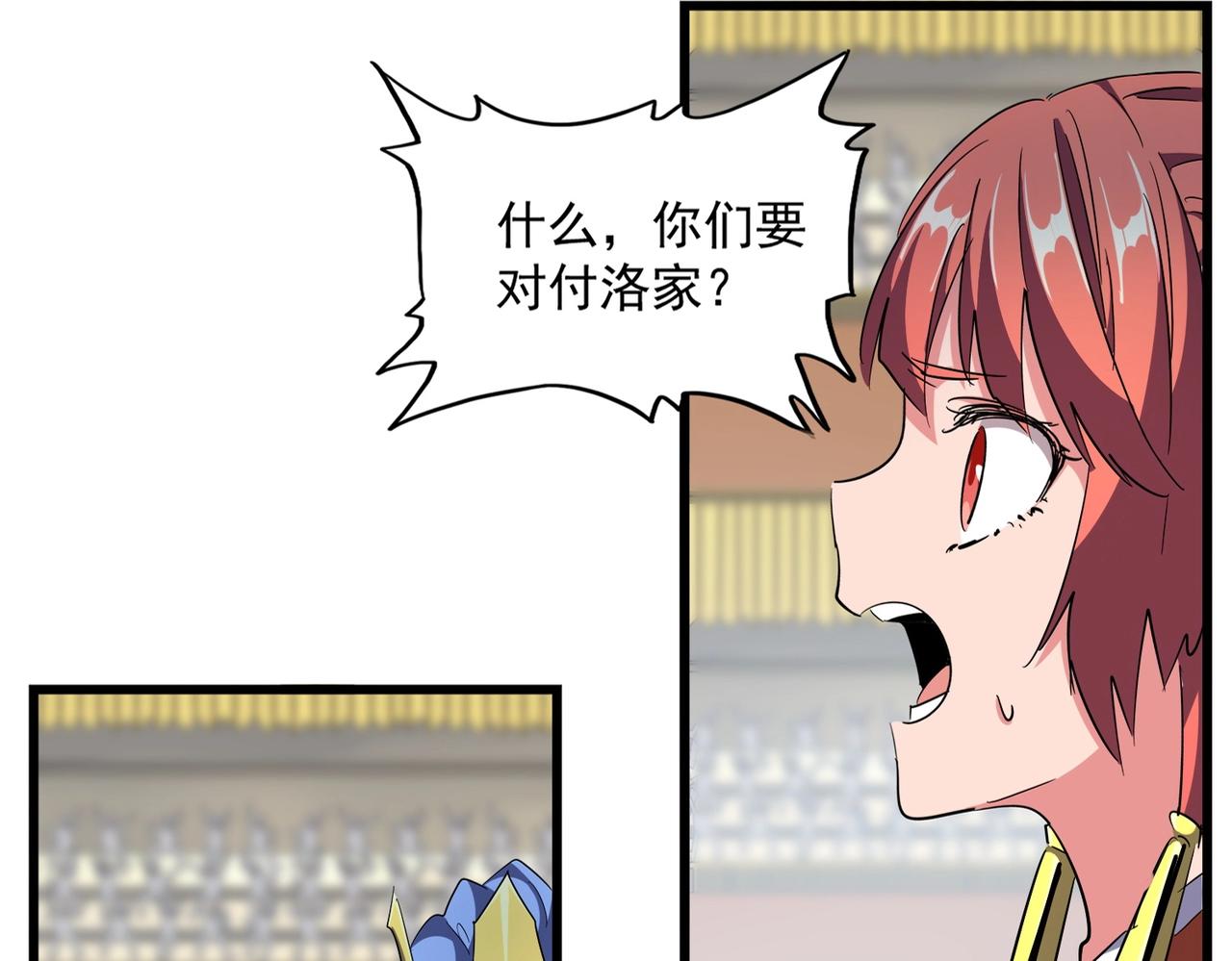 第302话 呵.女人.9