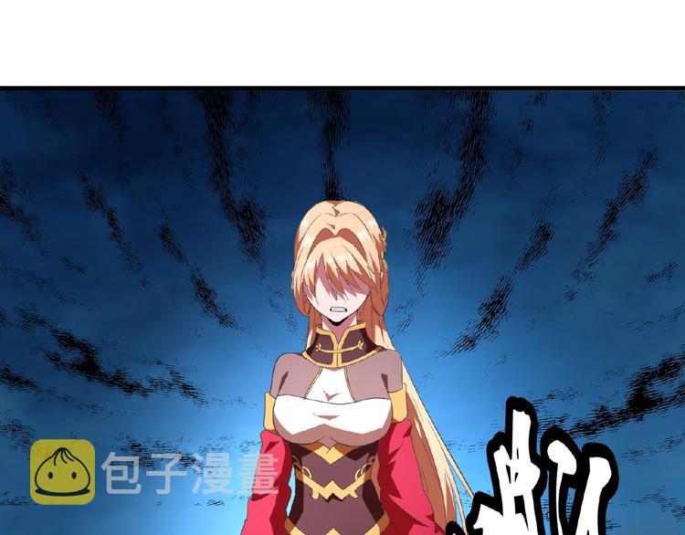 第21话 潜龙阁长老为你转身！23