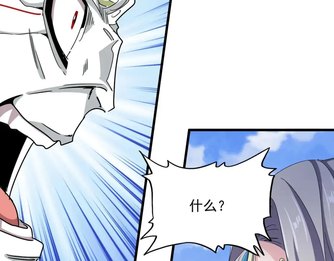 第455话 围攻25