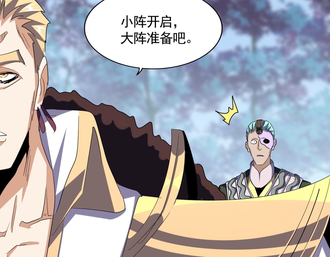 第344话 彻底疯狂61