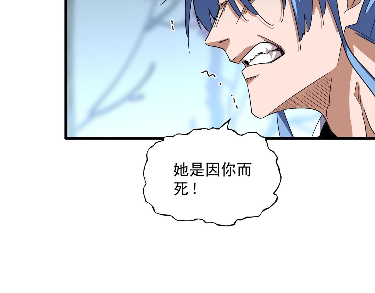 第342话 都走吧52