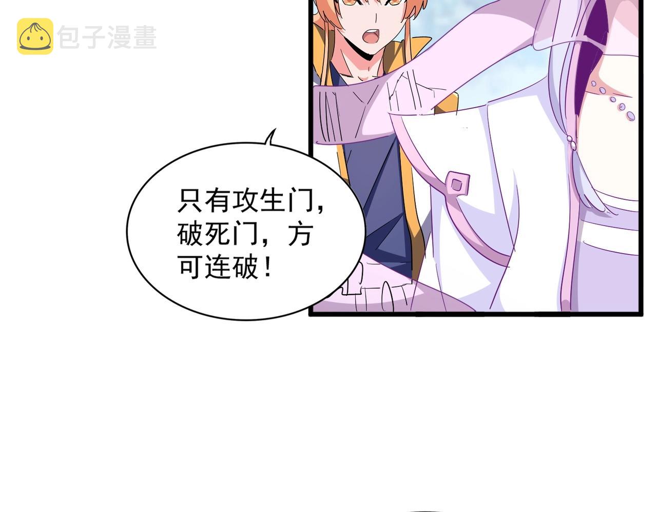 第338话 我有一计51