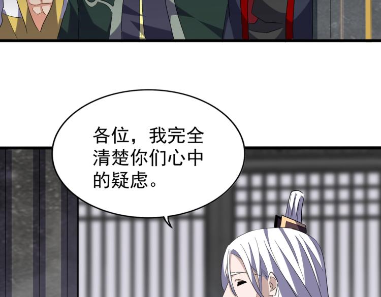 第220话 踏平风临城50