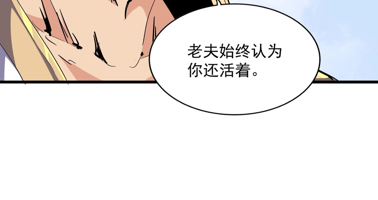 第281话 落难二人组46