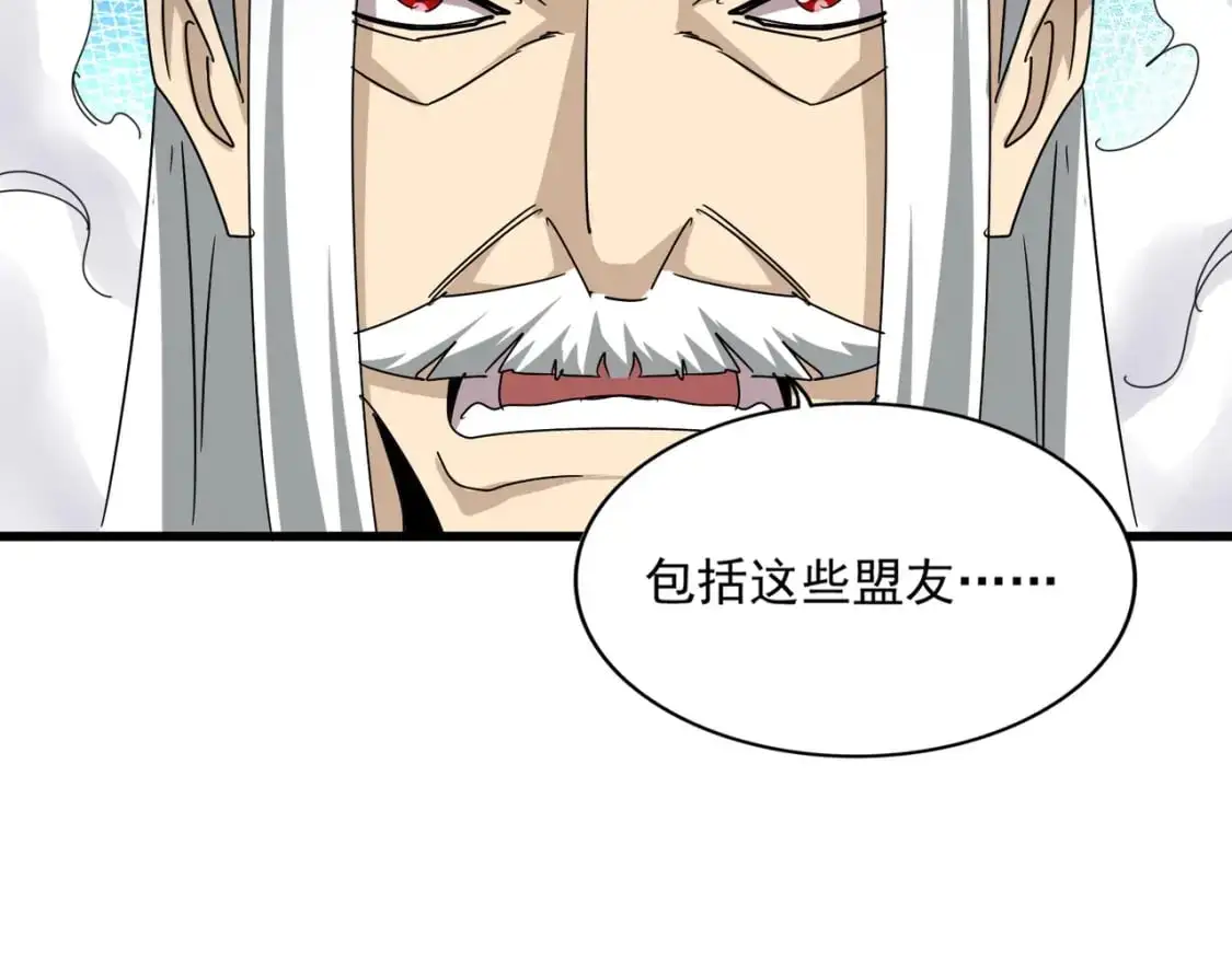 第477话 策反中72