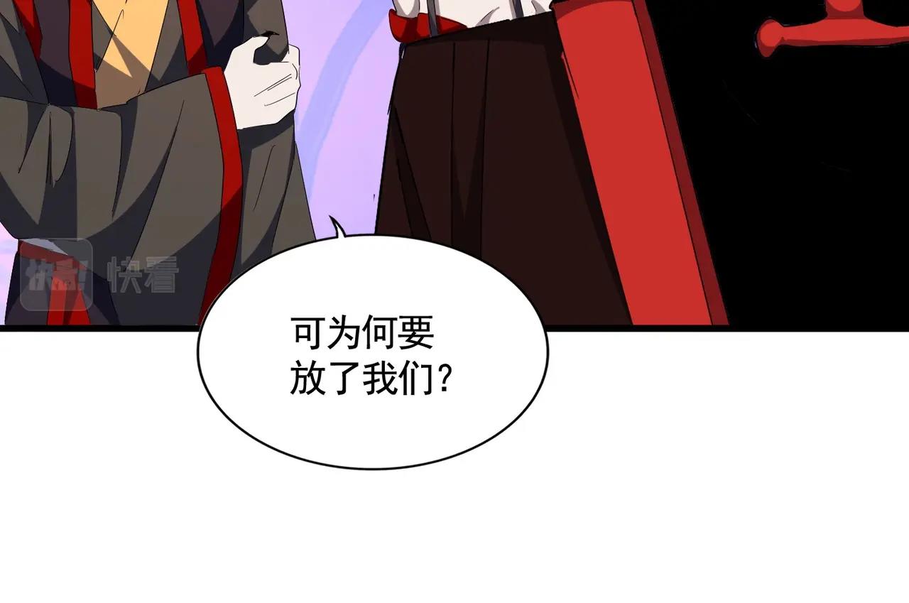 第333话 别藏着啦~61