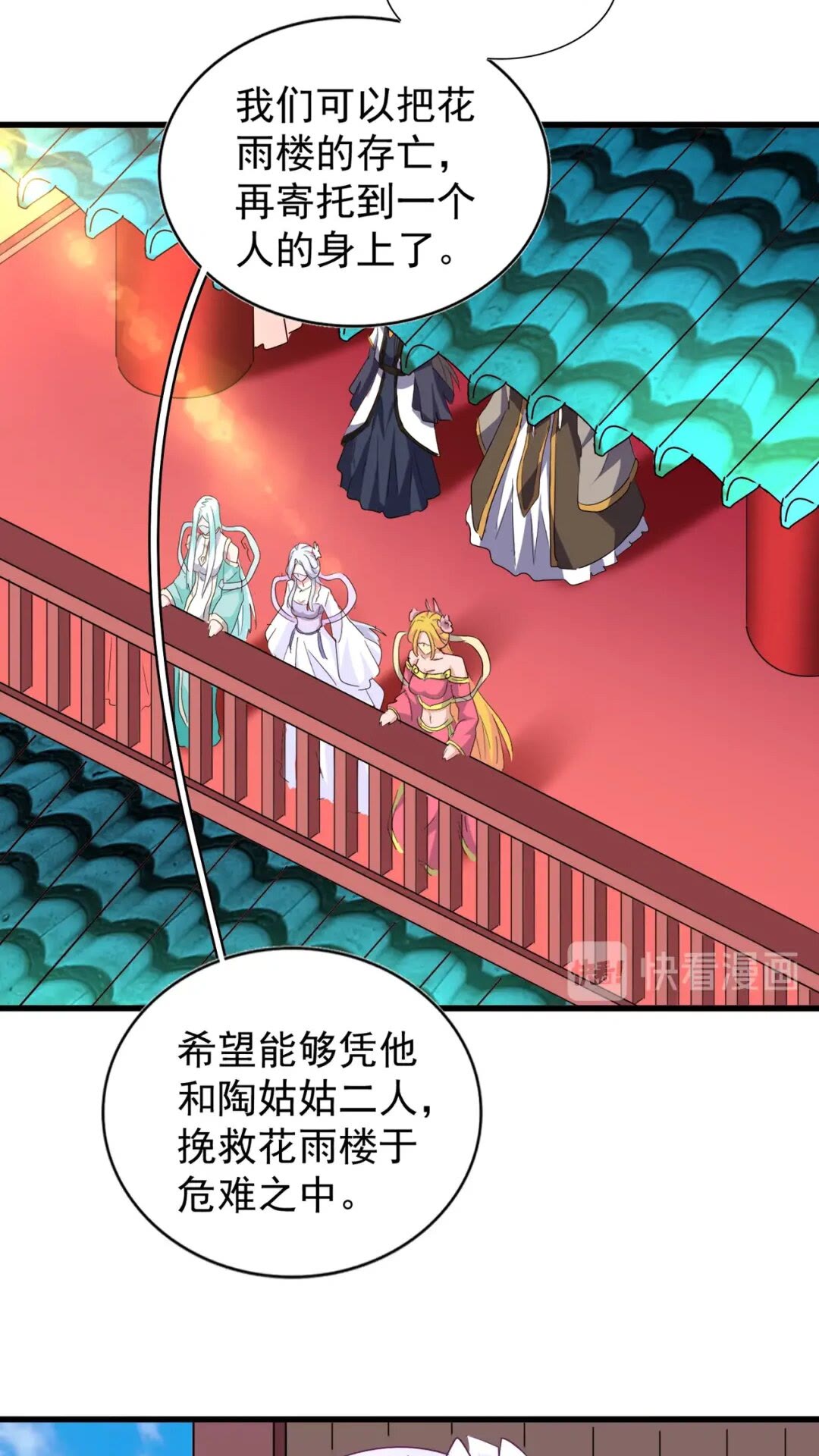 第166 技惊四座42