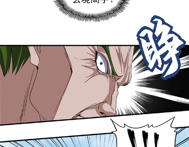 第57话 夺宝的关键就是...14