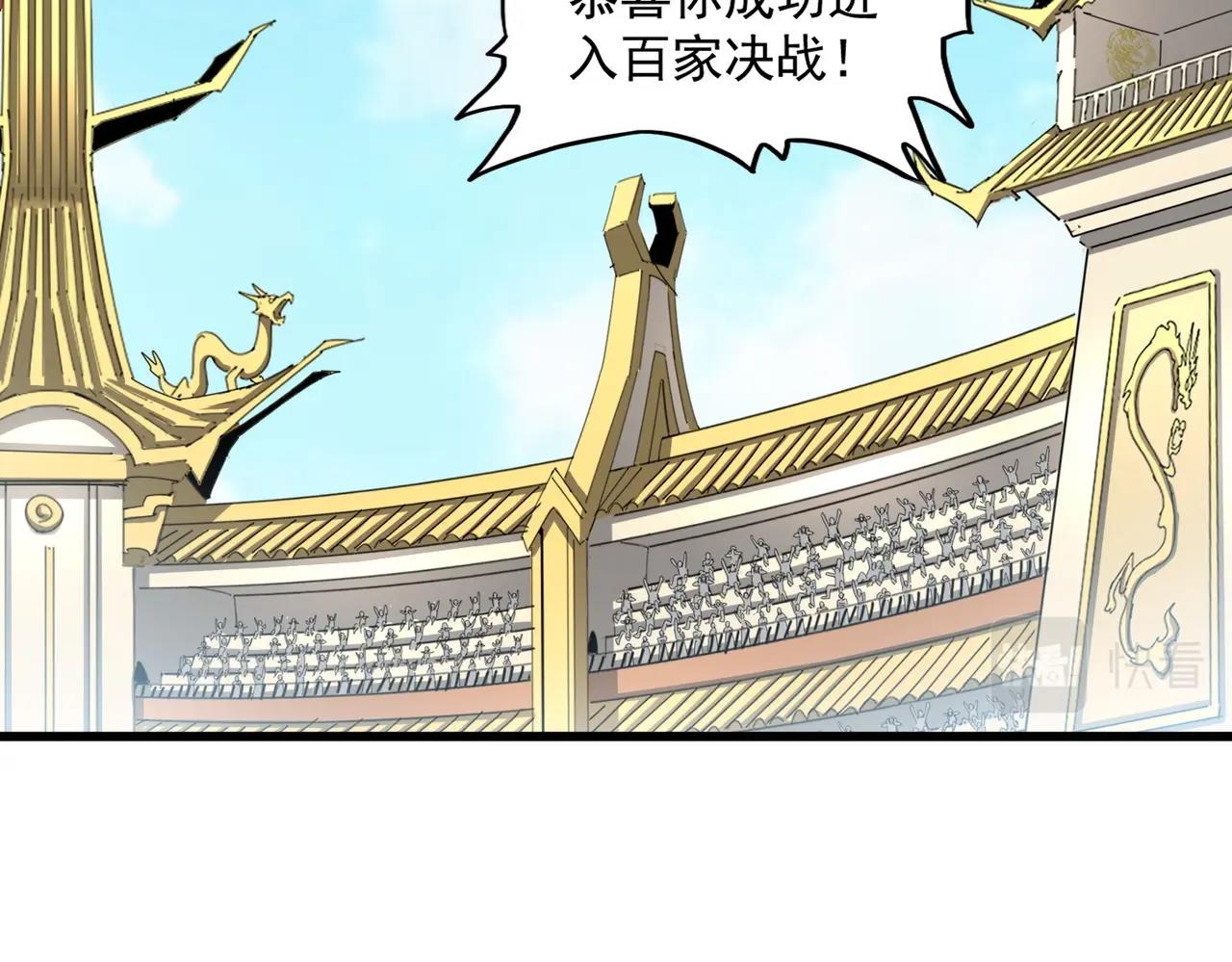第304话 弱点108