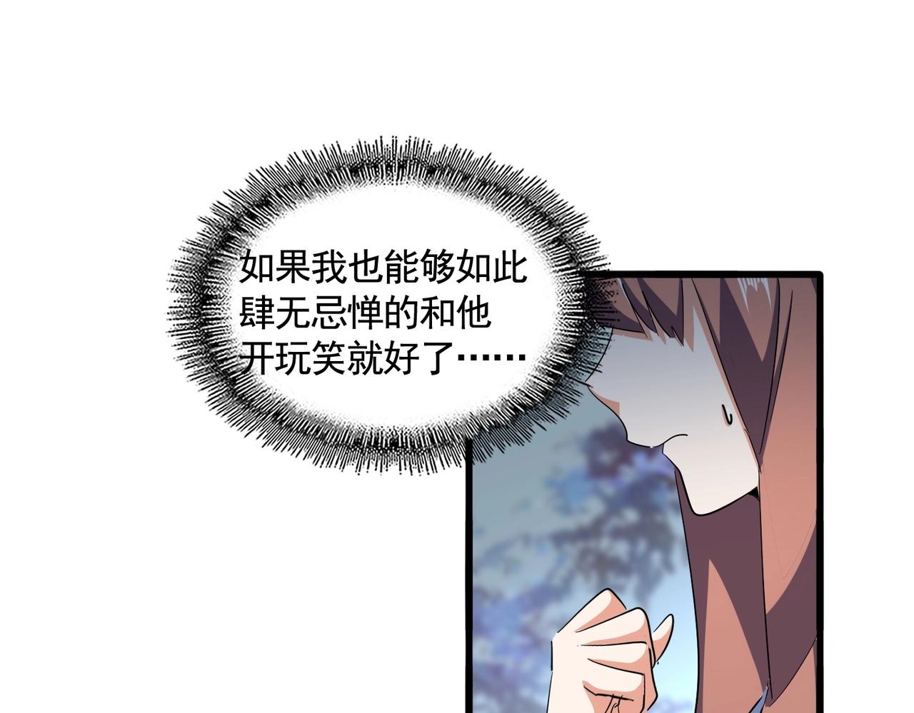 第319话 春游组65