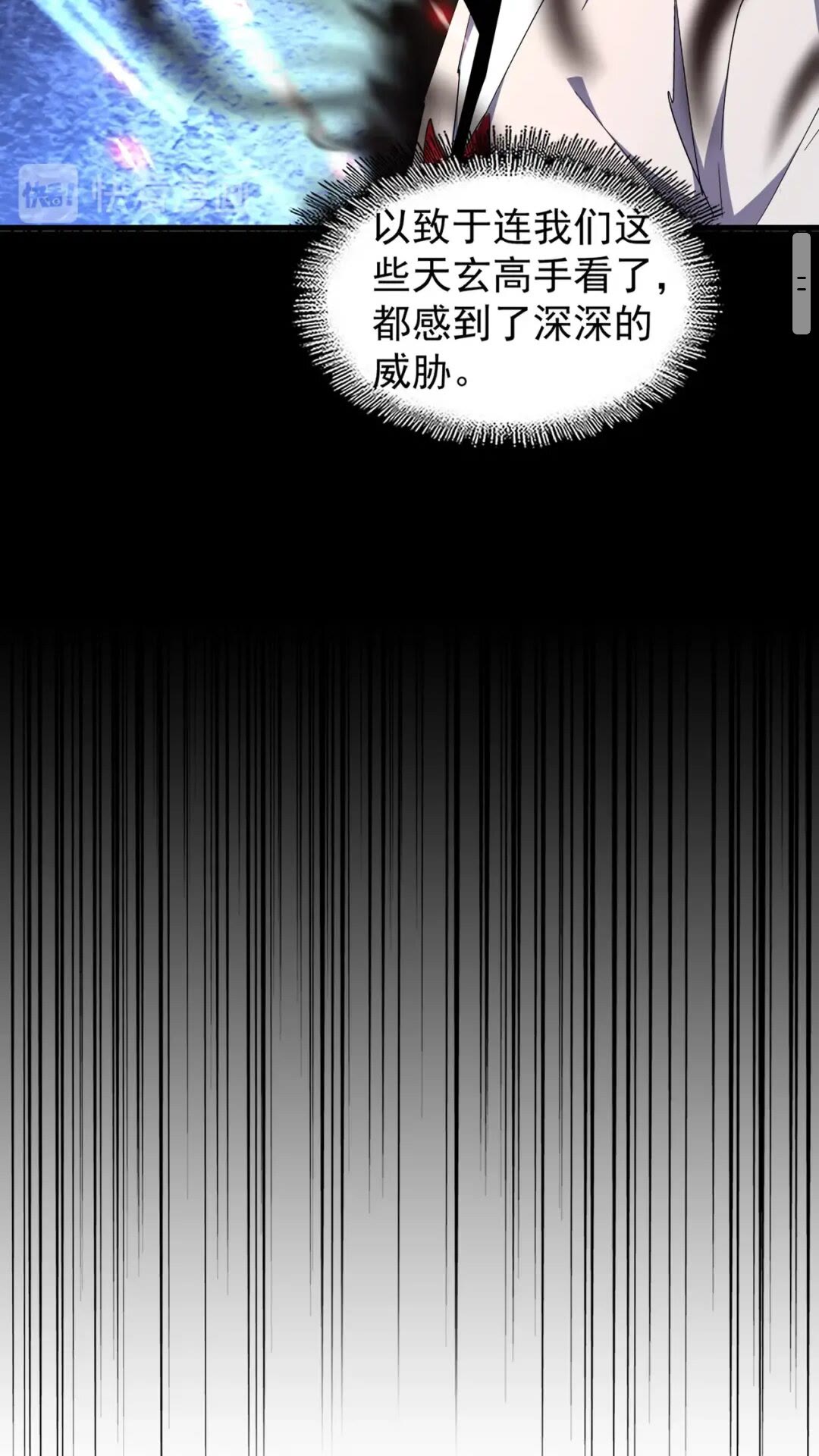 第168话 丹成8