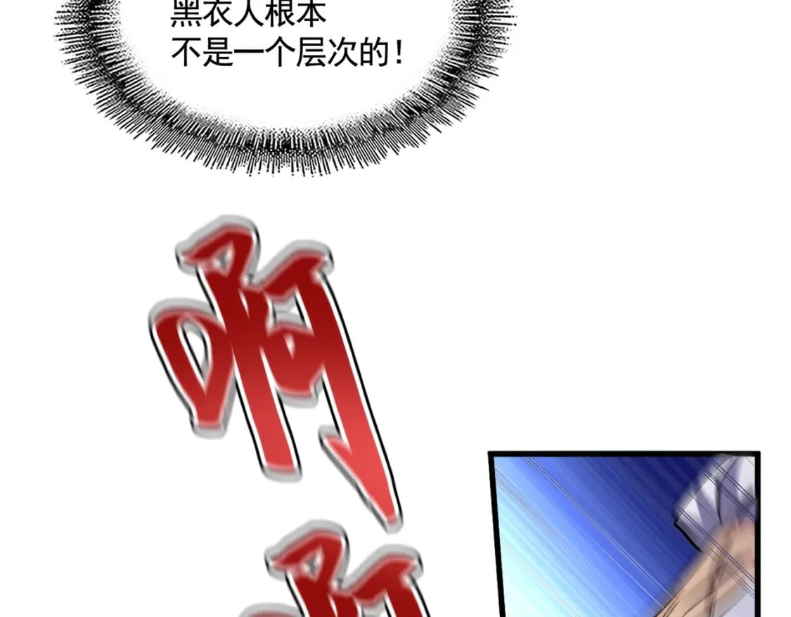 第406话 好强的对手！61