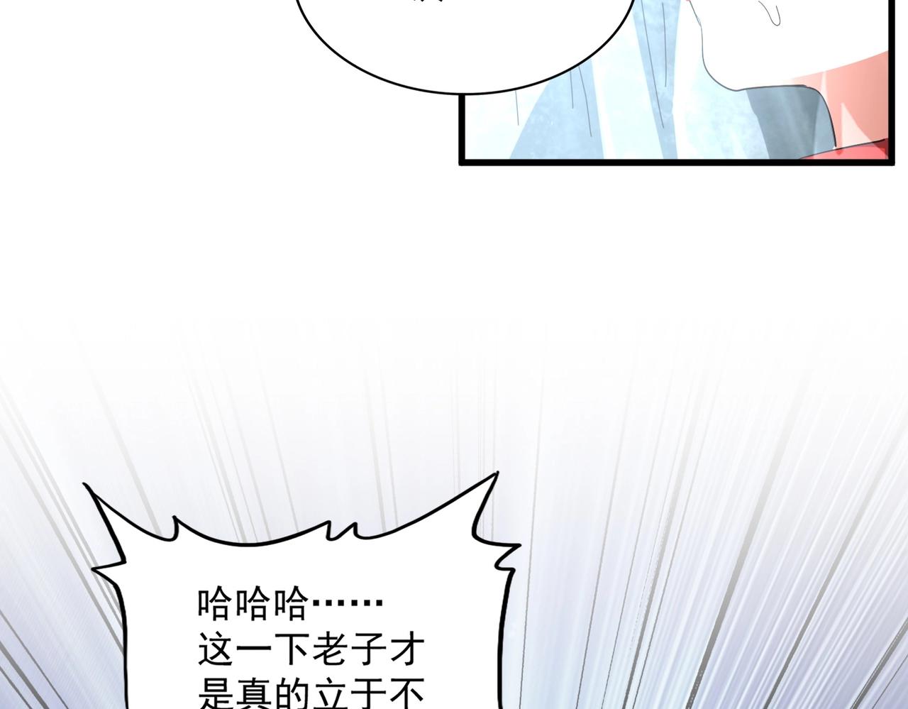 第312话 卓官家神功升级；小妮子自不量力76