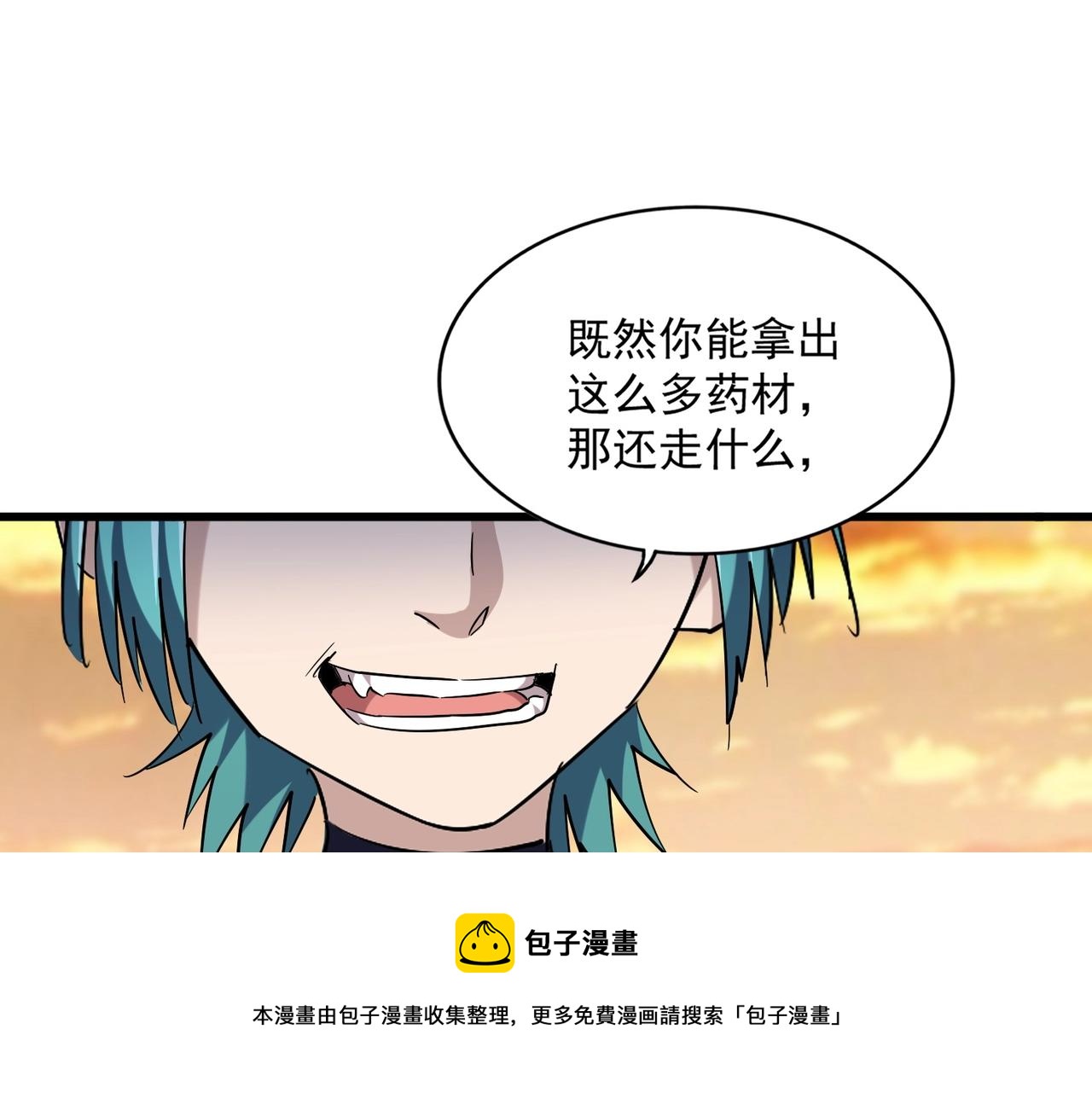 第268话 古三通44
