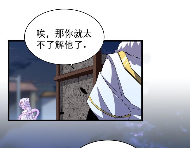 第203话 无情之人7