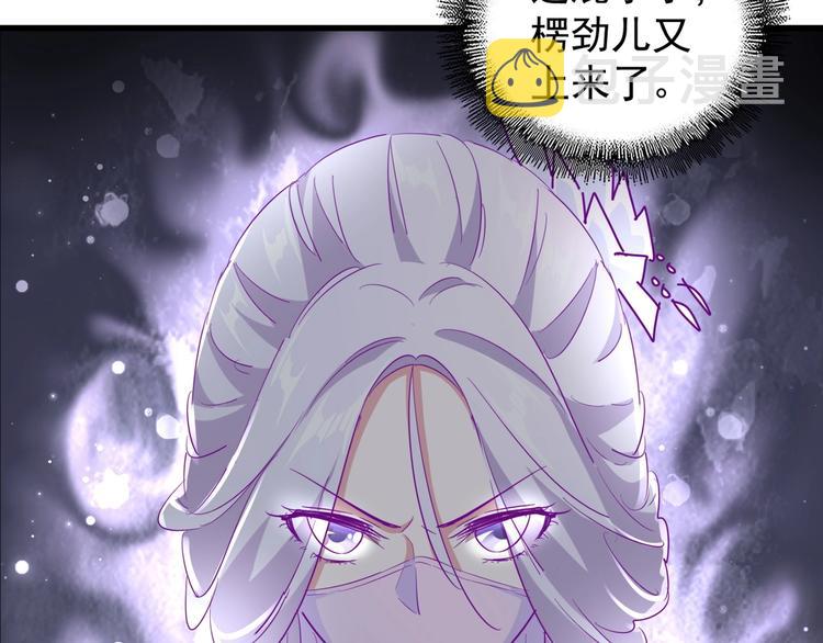 第142话 那边的蓝毛！你过来91
