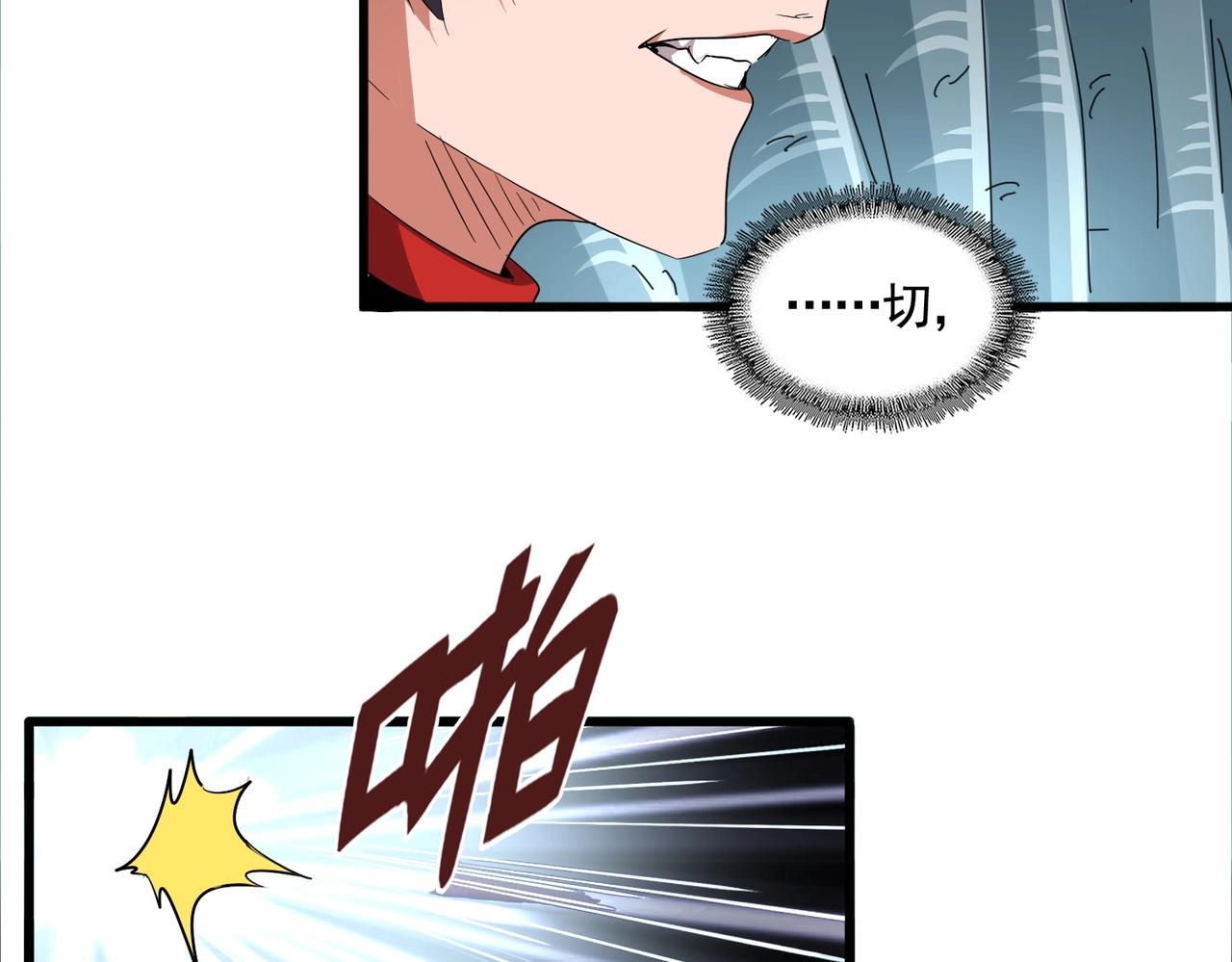 第309话 兽王山93
