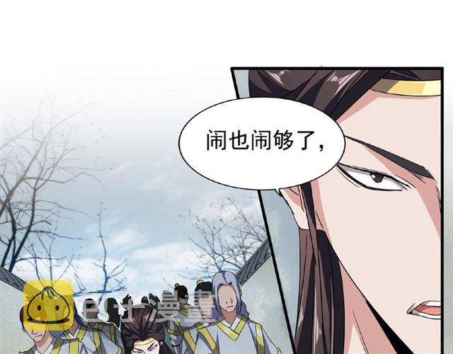 第51话 他是我的人6