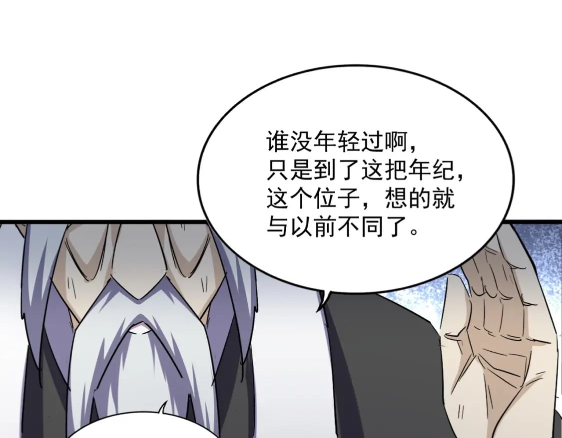 第393话 已死之人108