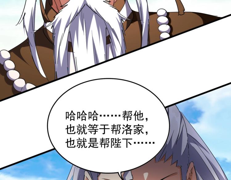 第207话 风云起8