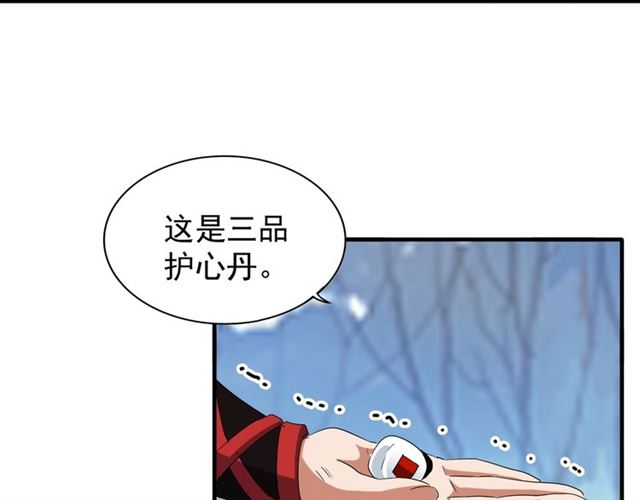 第71话 凝儿的选择是...36