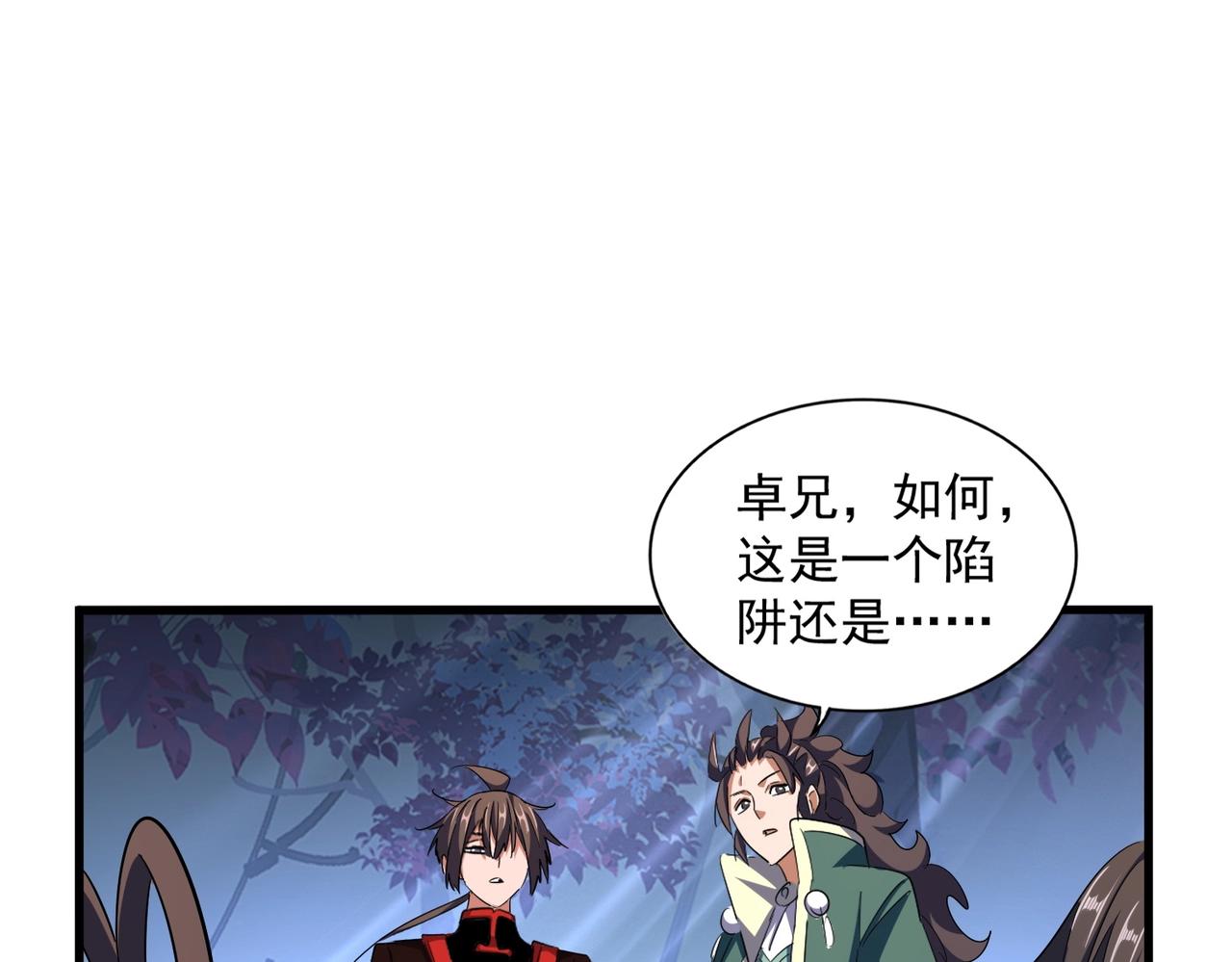第332话 命运的转动35