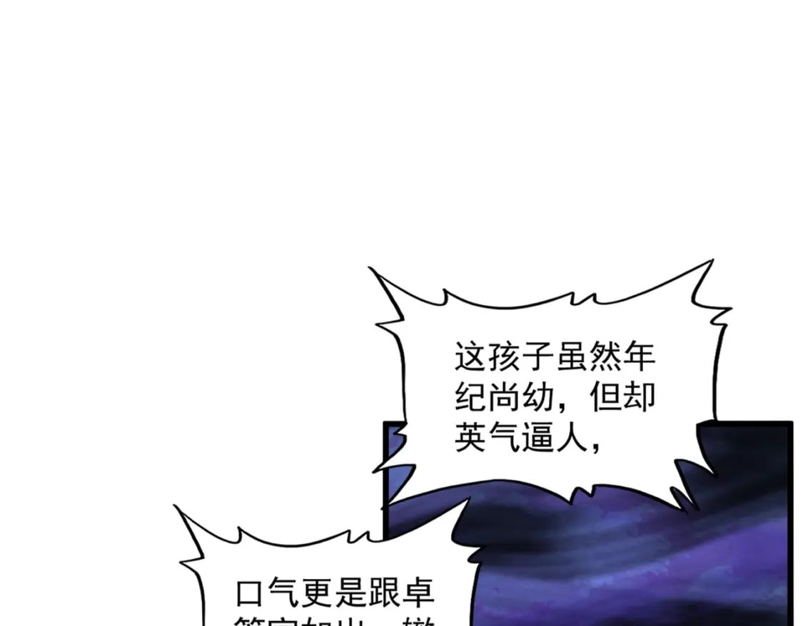 第374话41