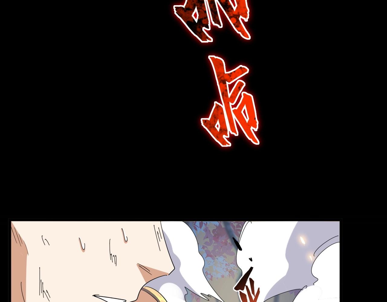 第350话 断臂断翅126