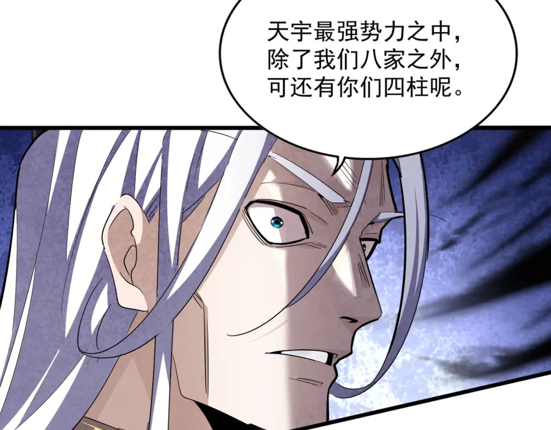 第403话 当面对峙35