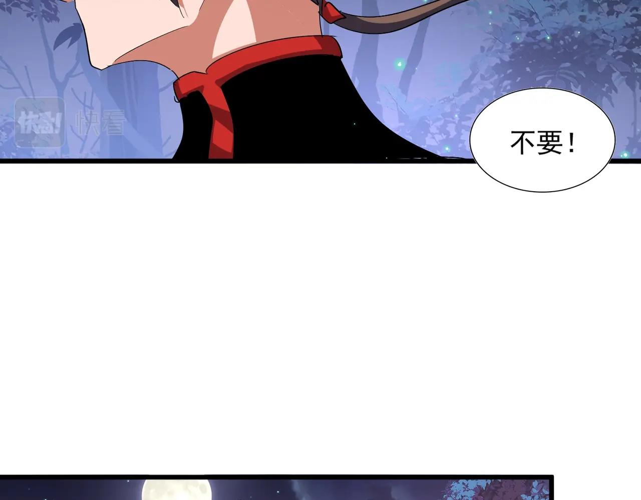 第333话 别藏着啦~91